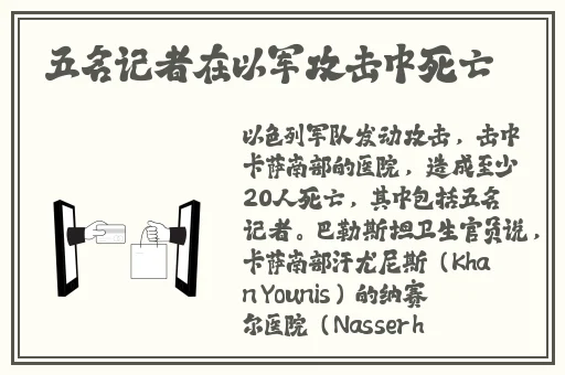 911爆料网红领巾瓜报网址