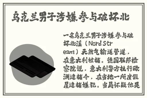 科蚪窝最新